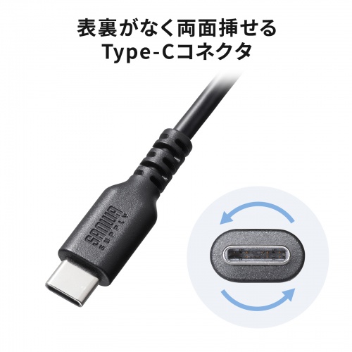 USB 2.0 Type-Cケーブル(C-C・ストレート・60W・1m)