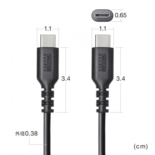 USB 2.0 Type-Cケーブル(C-C・ストレート・60W・2m)