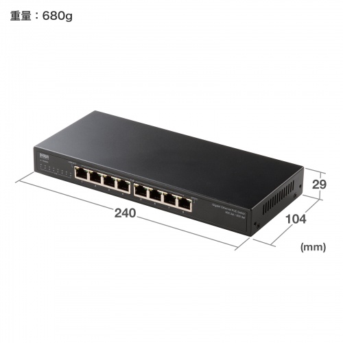 スイッチングハブ PoE給電 ギガビット メタル筐体 8ポート PoE+ IEEE 802.3af/at ファンレス 静音 マグネット付き 全ポート合計60W