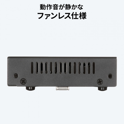 スイッチングハブ PoE給電 ギガビット メタル筐体 8ポート PoE+ IEEE 802.3af/at ファンレス 静音 マグネット付き 全ポート合計60W