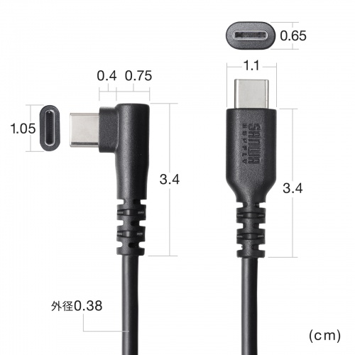 USB 2.0 Type-Cケーブル(C-C・片側L型コネクタ・60W・1m)