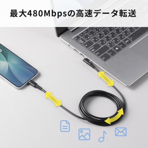 USB 2.0 Type-Cケーブル(C-C・片側L型コネクタ・60W・2m)