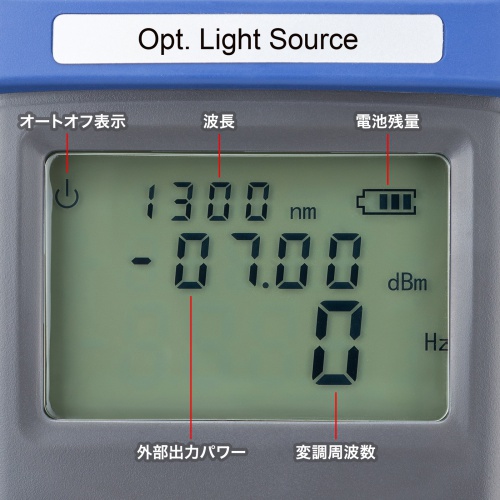 光ファイバライトソース(マルチモード)