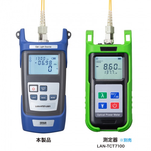 光ファイバライトソース(マルチモード)