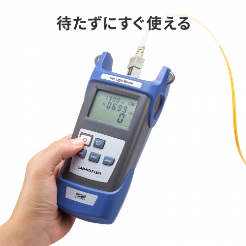 光ファイバライトソース(マルチモード)