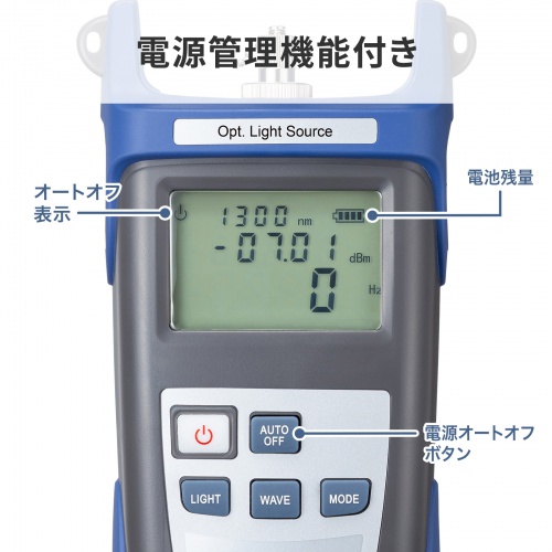 【アウトレット】光ファイバライトソース(マルチモード)