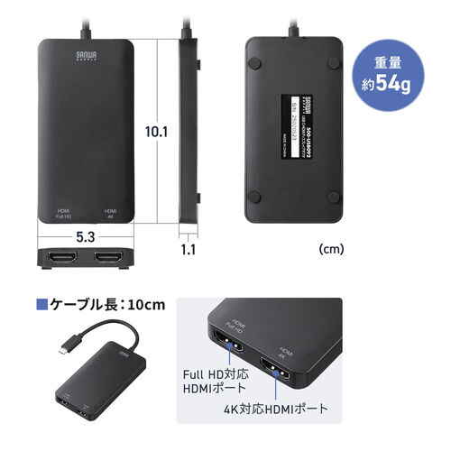USB-C-HDMI変換アダプタ HDMI×2 ディスプレイアダプタ Win/Mac対応/500