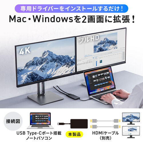 USB-C-HDMI変換アダプタ HDMI×2 ディスプレイアダプタ Win/Mac対応/500