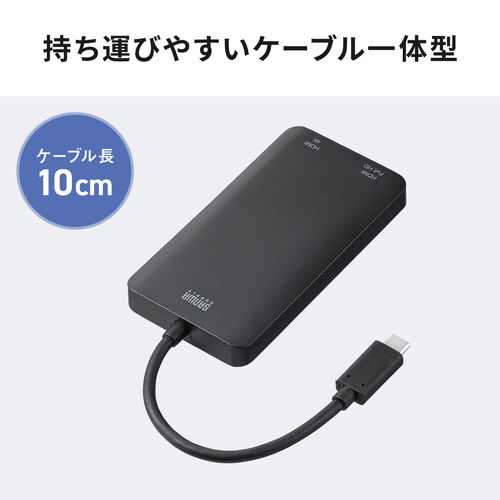 USB-C-HDMI変換アダプタ HDMI×2 ディスプレイアダプタ Win/Mac対応/500