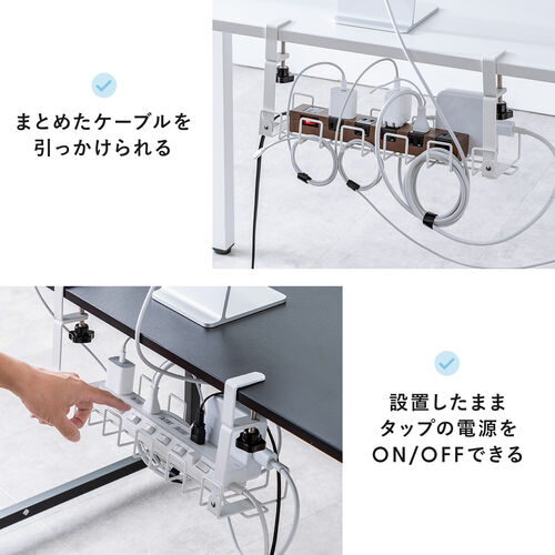 【アウトレット】ケーブルトレー 幅42cm クランプ固定式 ワイヤータイプ ブラック
