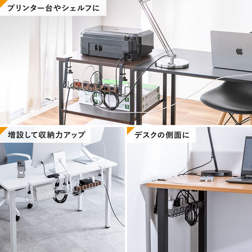 【アウトレット】ケーブルトレー 幅42cm クランプ固定式 ワイヤータイプ ブラック