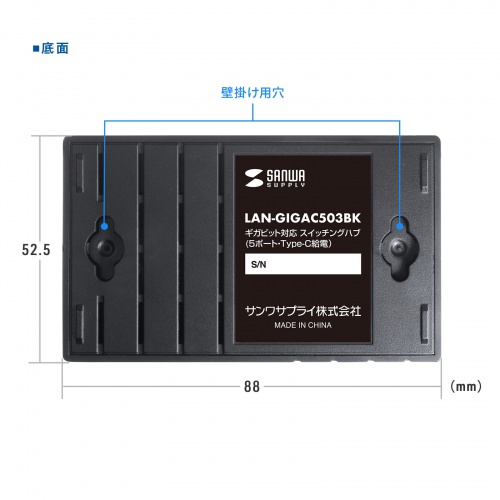 ギガビット スイッチングハブ 5ポート USB Type-C給電 ループ検知機能 AUTO-MDIX機能 静音ファンレス 壁掛け対応 樹脂筐体