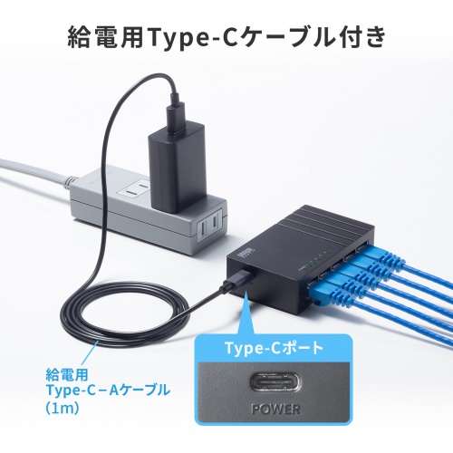 ギガビット スイッチングハブ 5ポート USB Type-C給電 ループ検知機能 AUTO-MDIX機能 静音ファンレス 壁掛け対応 樹脂筐体