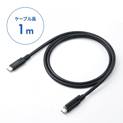 産業用 USB Type-Cケーブル 1m USB 20Gbps USB PD240W対応  抜け止め シングルスクリューロック