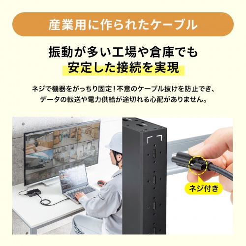 産業用 USB Type-Cケーブル 2m USB 20Gbps USB PD 240W対応 抜け止め シングルスクリューロック