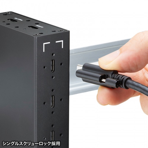 産業用 USB Type-Cケーブル 2m USB 20Gbps USB PD 240W対応 抜け止め シングルスクリューロック