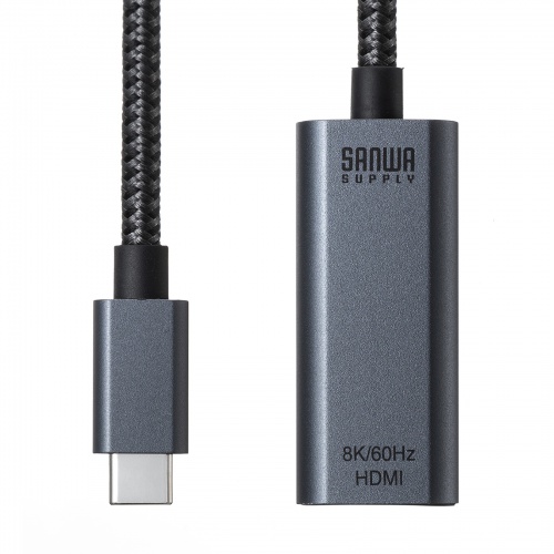 USB Type-C HDMI変換アダプタ 4K/120Hz 8K/60Hz HDR対応 ケーブル長20cm