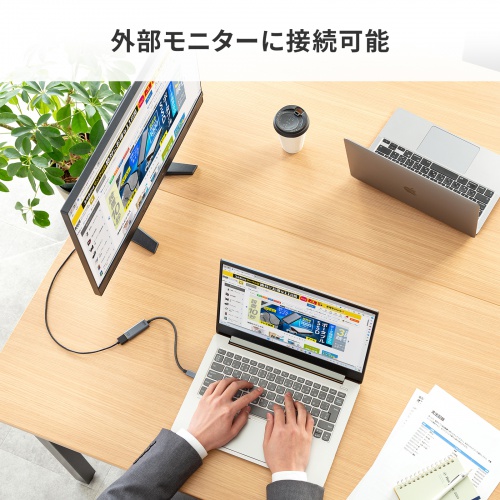 USB Type-C HDMI変換アダプタ 4K/120Hz 8K/60Hz HDR対応 ケーブル長20cm
