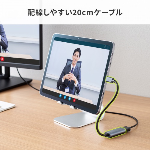 USB Type-C HDMI変換アダプタ 4K/120Hz 8K/60Hz HDR対応 ケーブル長20cm