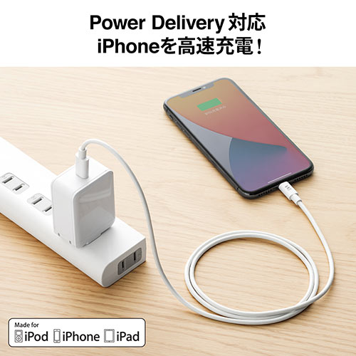 iphone xr ホワイト 新品タイプc/lightningケーブル USB-C - Lightningケーブル（1 m） - Apple（日本）