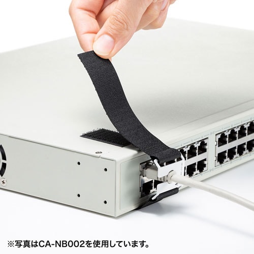 I/Oロックベルト(AC電源プラグ対応・抜け防止・面ファスナー