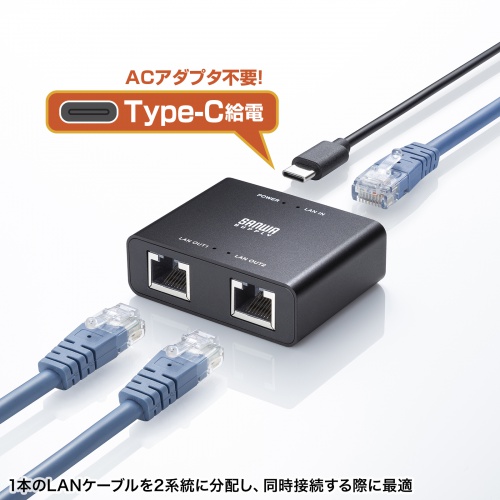 スイッチングハブ LANハブ ギガビット 3ポート 2分配 USB-C給電 金属筐体 AUTO-MDIX