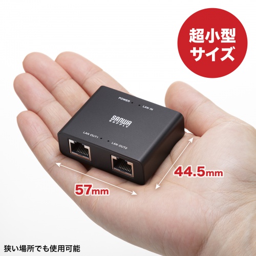 スイッチングハブ LANハブ ギガビット 3ポート 2分配 USB-C給電 金属筐体 AUTO-MDIX
