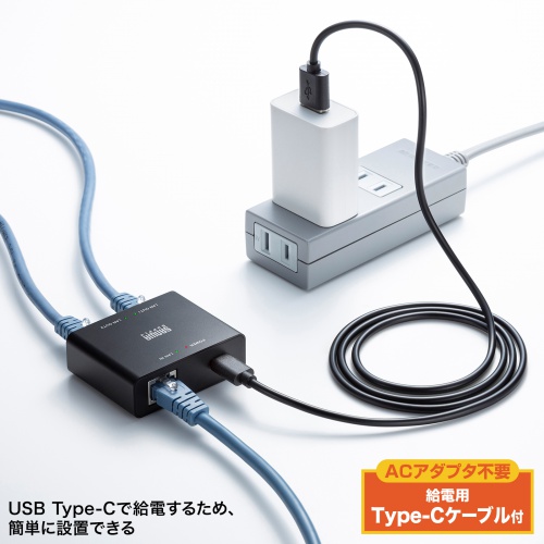 スイッチングハブ LANハブ ギガビット 3ポート 2分配 USB-C給電 金属筐体 AUTO-MDIX