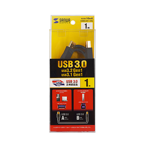 USB3.0ケーブル 1m A-Bコネクタ ブラック