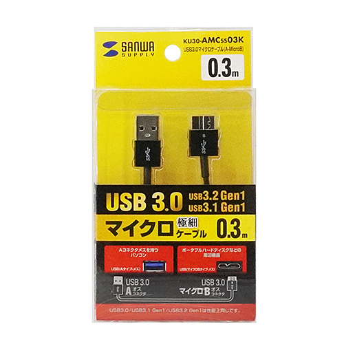 極細 USBケーブル 0.3m USB3.0 USB A-microBコネクタ ブラック
