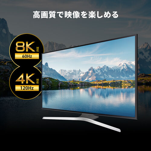 【アウトレット】ウルトラハイスピードHDMIケーブル 0.5m マグネット接続コネクタ 8K60Hz 4K120Hz HDR対応