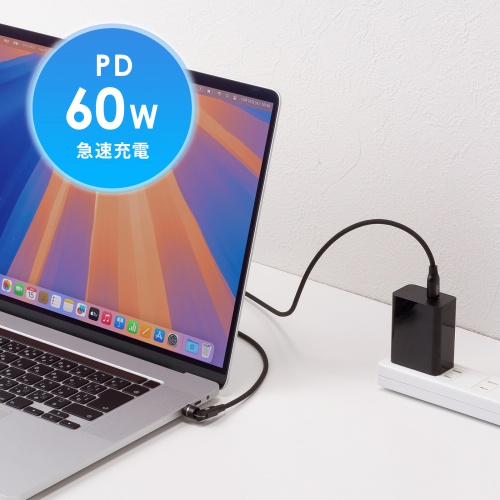 【アウトレット】マグネットコネクタ USB Type-Cケーブル 1m USB2.0 USB PD 60W ナイロンメッシュ被覆 ブラック