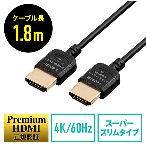 HDMIアクティブケーブル(4K/60Hz対応)20m/YKMKHD20-APR200L/KM-HD20