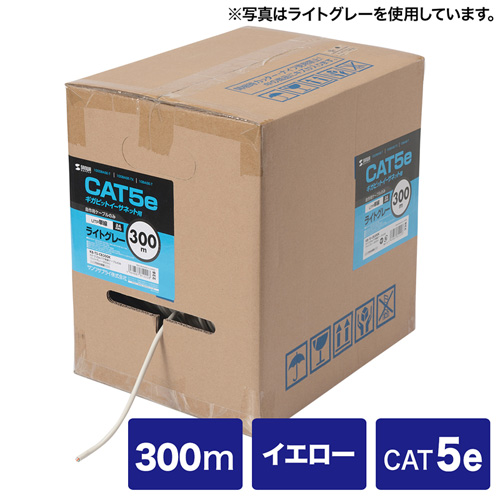 【アウトレット】カテゴリ5eUTP単線ケーブルのみ(300m・イエロー)