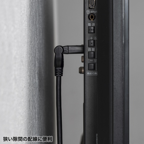 【アウトレット】3Dコネクタ HDMIケーブル 3m 4K/30Hz フルHD対応 ブラック