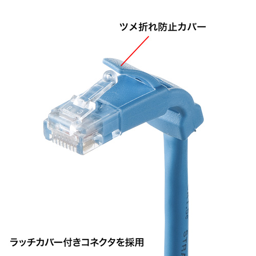 カテゴリ5e LANケーブル L型コネクタ より線 5m ライトブルー/YKBKT5YL