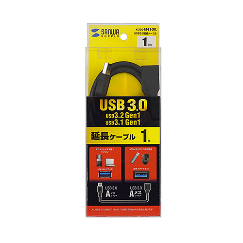 USB3.0延長ケーブル 1m ブラック