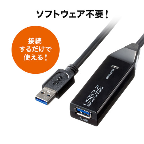USBアクティブリピーターケーブル 3m USB 3.2 延長ケーブル
