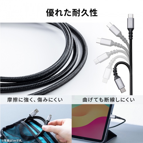 USB Type-Cケーブル 0.5m USB2.0 高耐久ポリエステルメッシュ AtoC