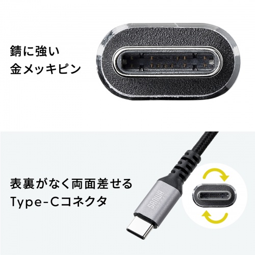 USB Type-Cケーブル 0.5m USB2.0 高耐久ポリエステルメッシュ AtoC