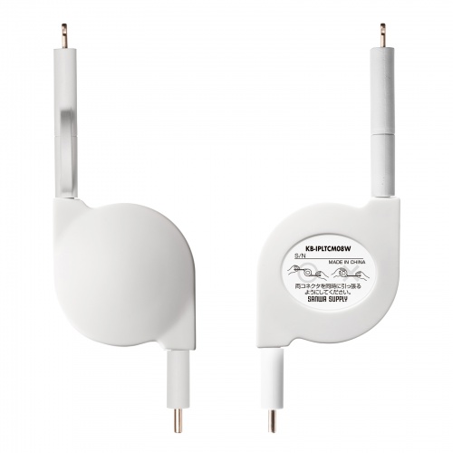 2in1 USBケーブル 巻き取り式 80cm USB2.0 Lightning USB-Cコネクタ MFi認証品 ホワイト