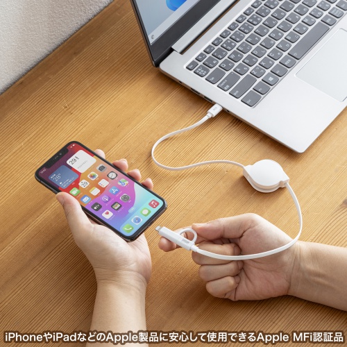 2in1 USBケーブル 巻き取り式 80cm USB2.0 Lightning USB-Cコネクタ MFi認証品 ホワイト