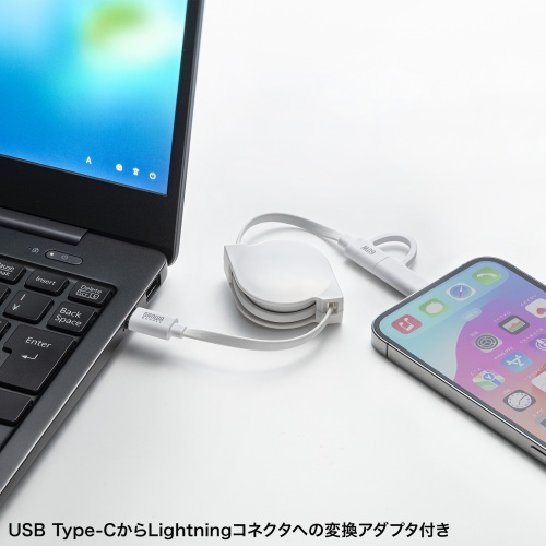 2in1 USBケーブル 巻き取り式 80cm USB2.0 Lightning USB-Cコネクタ MFi認証品 ホワイト