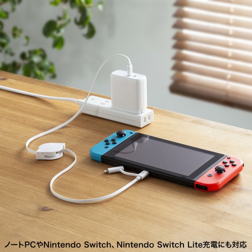 2in1 USBケーブル 巻き取り式 80cm USB2.0 Lightning USB-Cコネクタ MFi認証品 ホワイト