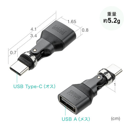 USB変換アダプタ 540°回転 L型コネクタ USB2.0 USB-Cオス USB Aメス ガンメタリック