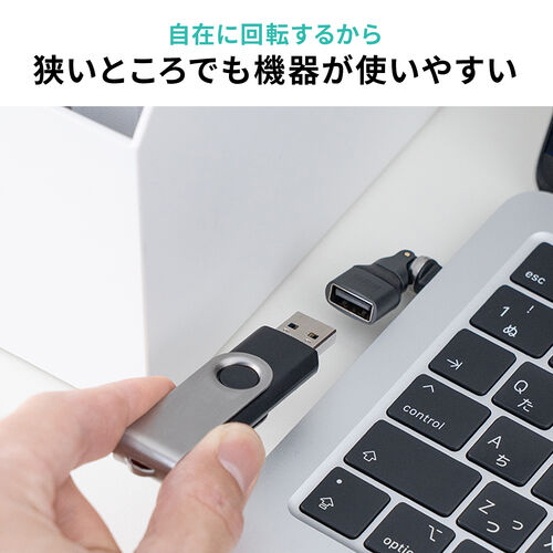 USB変換アダプタ 540°回転 L型コネクタ USB2.0 USB-Cオス USB Aメス ガンメタリック