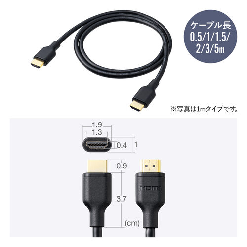ウルトラハイスピードHDMIケーブル 0.5m 4K/120Hz対応 48Gbps DynamicHDR eARC対応 正規認証品