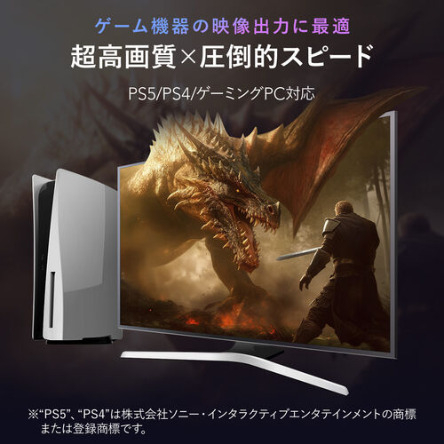 ウルトラハイスピードHDMIケーブル 0.5m 4K/120Hz対応 48Gbps DynamicHDR eARC対応 正規認証品