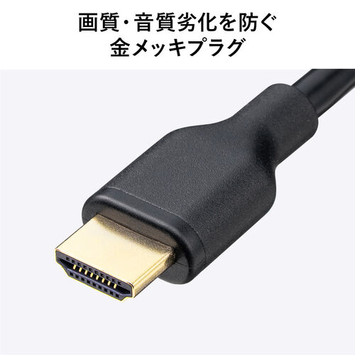ウルトラハイスピードHDMIケーブル 0.5m 4K/120Hz対応 48Gbps DynamicHDR eARC対応 正規認証品