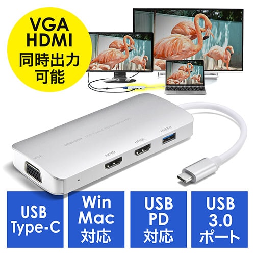 Usb Type C変換アダプタ Hdmi 2 Vga 1 Usb3 0 1 Pd対応 同時出力 Type Cハブ Yk Hub060pd 400 Hub060pd ケーブルのネット通販専門店 ケーブル市場